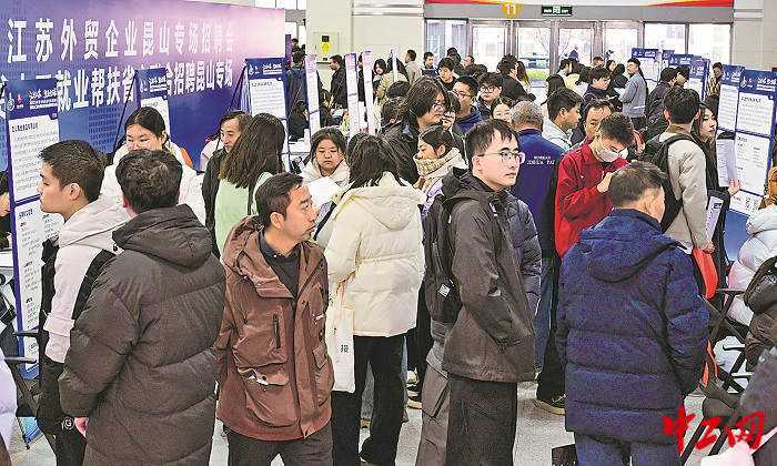 专场招聘稳就业