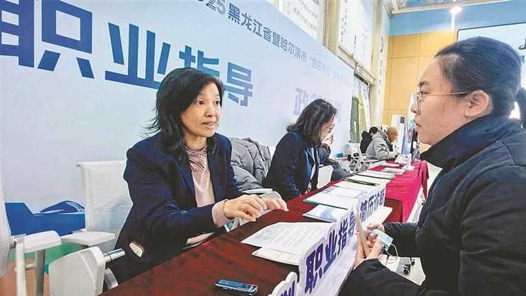 黑龙江哈尔滨：深耕职业指导 打造就业服务“暖心引擎”网赚项目-副业赚钱-互联网创业-资源整合青创网