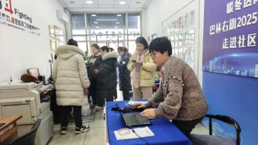 内蒙古巴林右旗总工会开展“工会帮就业 好岗等你来”专场直播活动网赚项目-副业赚钱-互联网创业-资源整合青创网