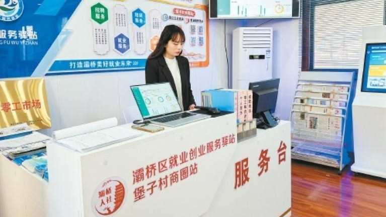 陕西省西安市灞桥区：就业服务有温度 暖心护航求职路网赚项目-副业赚钱-互联网创业-资源整合青创网