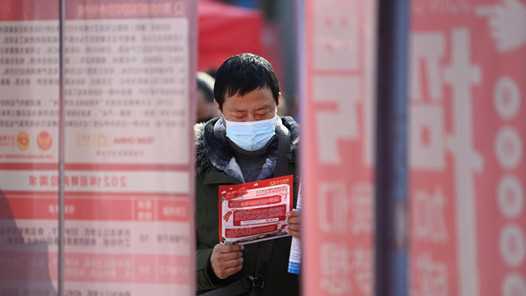 告别“马路等活”，两地携手推动零工群体“市场选岗”网赚项目-副业赚钱-互联网创业-资源整合青创网