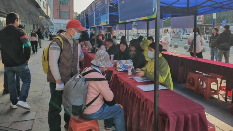 高质量发展地方亮点｜织密就业服务网——广东就业一体化信息平台建设成效观察网赚项目-副业赚钱-互联网创业-资源整合青创网