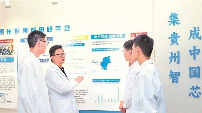 大数据人才向“黔”进网赚项目-副业赚钱-互联网创业-资源整合青创网