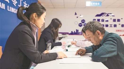 零工市场托稳灵活就业网赚项目-副业赚钱-互联网创业-资源整合青创网