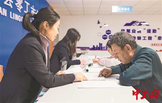 零工市场托稳灵活就业