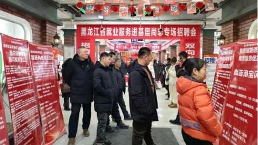 这场招聘会，工会把它“搬”进了商场网赚项目-副业赚钱-互联网创业-资源整合青创网