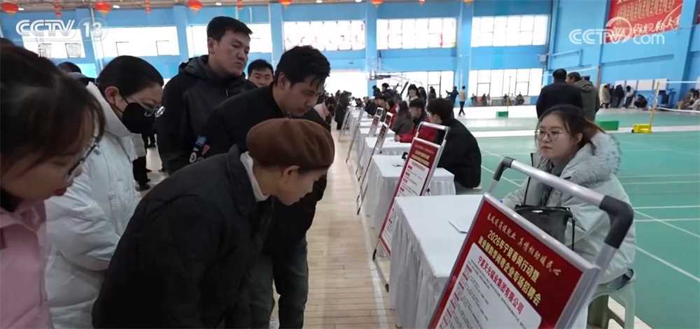 “春风行动”让家门直通厂门、五省联动投放岗位 “稳就业+促就业”持续进行中