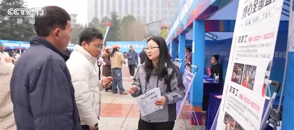 “春风行动”让家门直通厂门、五省联动投放岗位 “稳就业+促就业”持续进行中