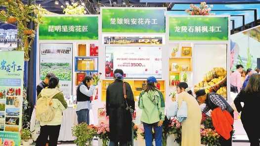 云南省培育265个“滇字号”特色劳务品牌网赚项目-副业赚钱-互联网创业-资源整合青创网