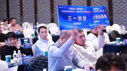 湖南长沙雨花区：以赛为媒推动青年人才创新创业网赚项目-副业赚钱-互联网创业-资源整合青创网