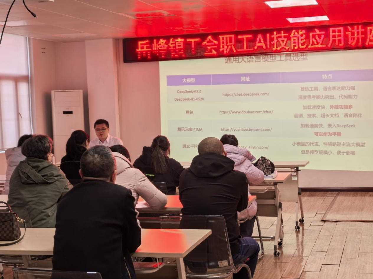福建福州：“乐业福州 工会送岗”新春促就业系列活动走进工会驿站