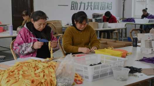 浙江诸暨打通城乡融合发展新路径 “坊片链店”促农民家门口就业网赚项目-副业赚钱-互联网创业-资源整合青创网