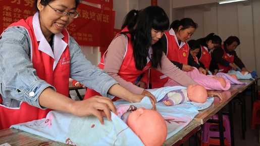 山东省烟台市蓬莱区首期婴幼儿照护技能培训班开班网赚项目-副业赚钱-互联网创业-资源整合青创网