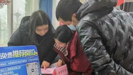 湖北省启动重点困难人员就业帮扶工作网赚项目-副业赚钱-互联网创业-资源整合青创网