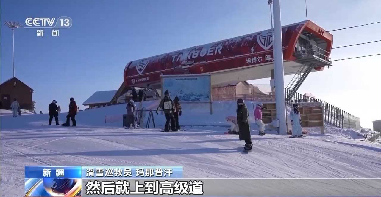 视频｜冰雪游火热 “冷资源”催生新职业