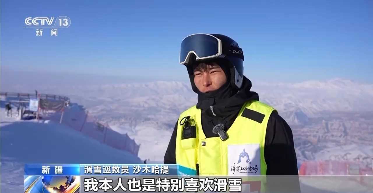 视频｜冰雪游火热 “冷资源”催生新职业