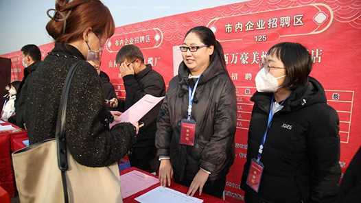 这场新春招聘会精准招引“禾伙人”网赚项目-副业赚钱-互联网创业-资源整合青创网