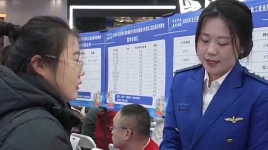 视频｜多举措稳就业 2026年春风行动暖民心网赚项目-副业赚钱-互联网创业-资源整合青创网