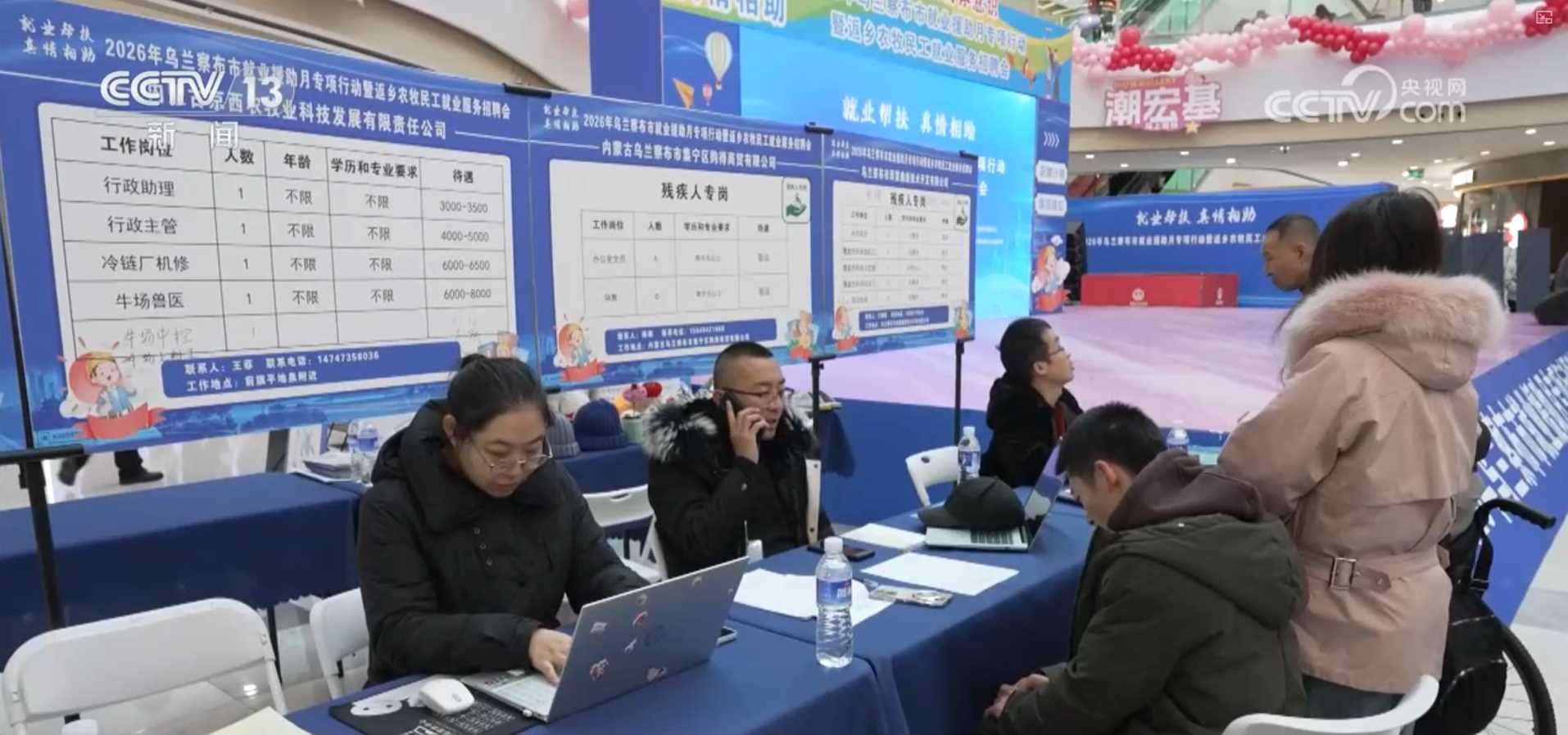 “线上+线下”齐发力、“春风”送岗 各地推出多项精细化“实招儿”促就业