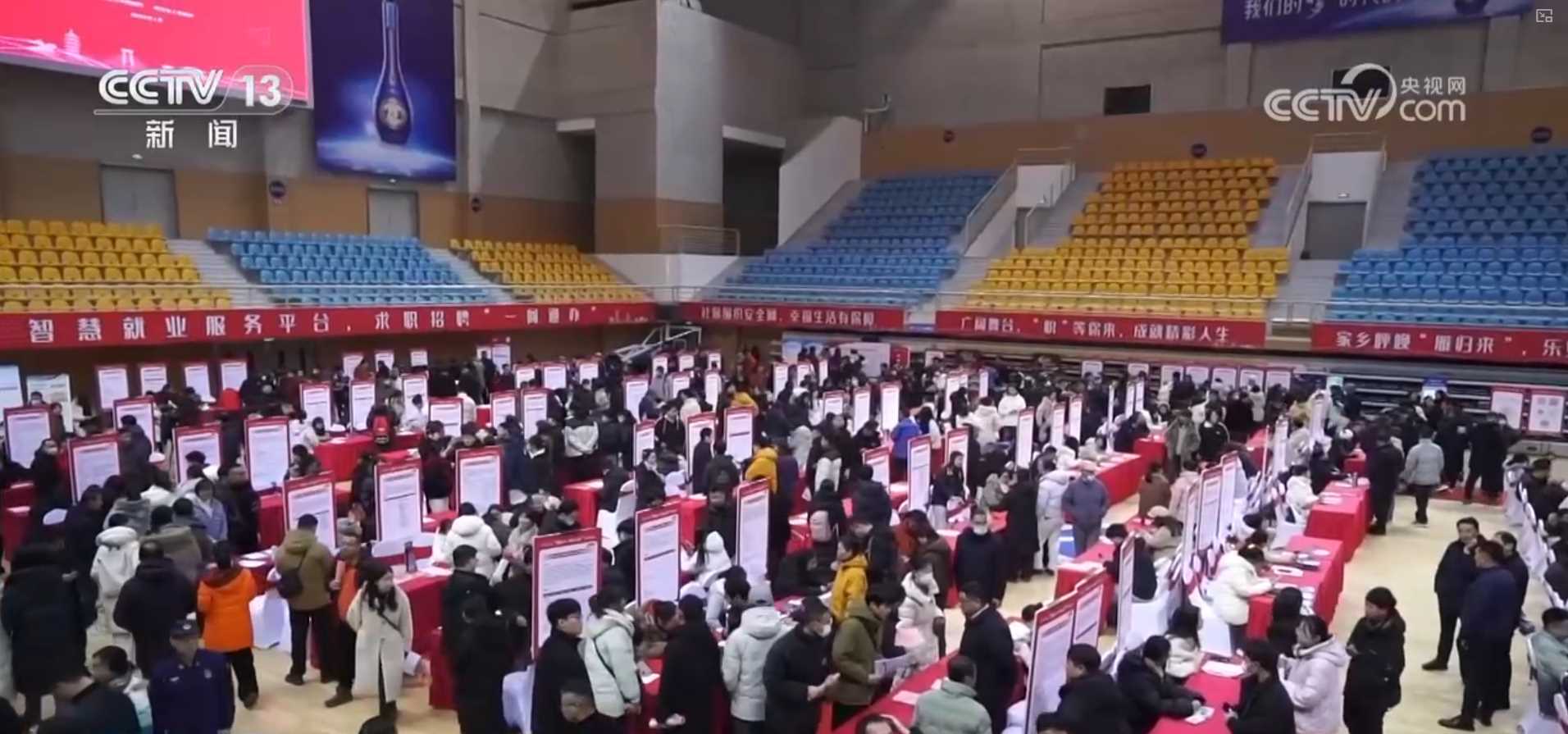 “线上+线下”齐发力、“春风”送岗 各地推出多项精细化“实招儿”促就业