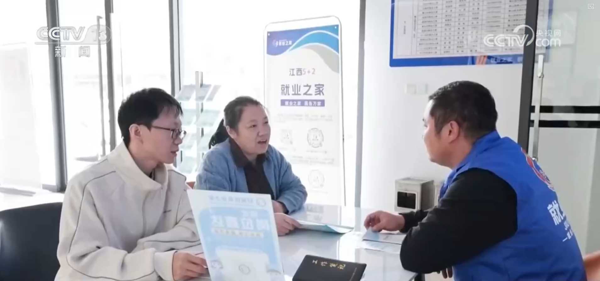 “线上+线下”齐发力、“春风”送岗 各地推出多项精细化“实招儿”促就业