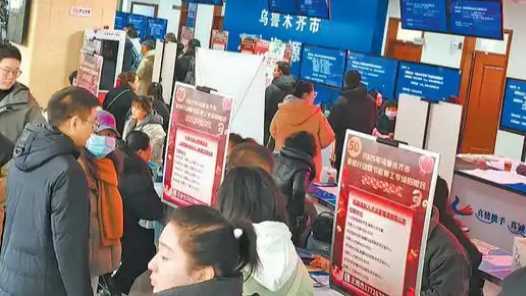 “十四五”期间新疆新增就业239.2万人网赚项目-副业赚钱-互联网创业-资源整合青创网