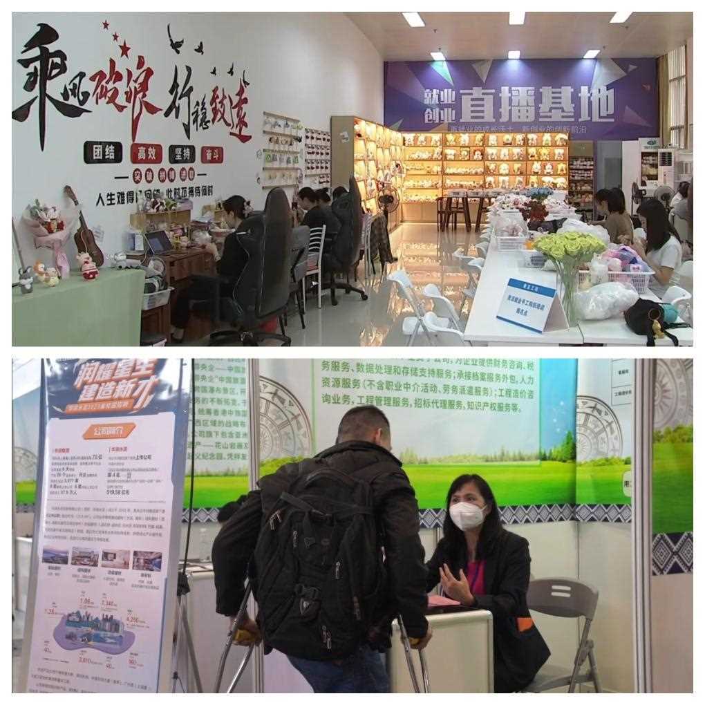 重点群体稳就业丨政策护航 助残就业绘就新图景