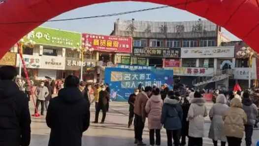 安徽含山举办“万名大招工”网赚项目-副业赚钱-互联网创业-资源整合青创网