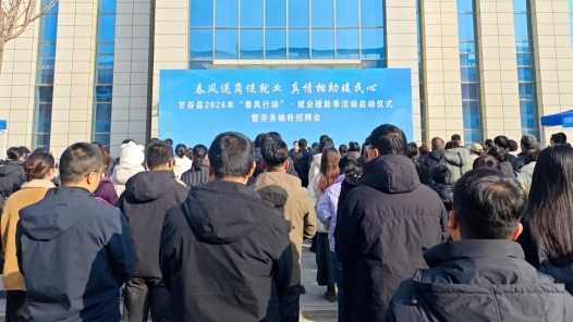 甘肃甘谷县：春风送岗到“家门” 就业服务暖民心网赚项目-副业赚钱-互联网创业-资源整合青创网