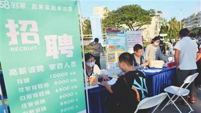 海南省三亚市：线上线下联动 56家企业送岗近900个网赚项目-副业赚钱-互联网创业-资源整合青创网