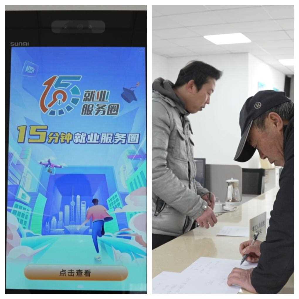 重点群体稳就业｜多年的马路市场有了“新家” 上海多方合力共建零工驿站