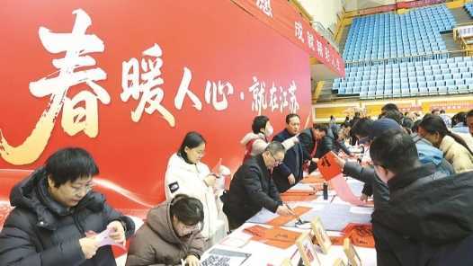 江苏百万岗位等你来网赚项目-副业赚钱-互联网创业-资源整合青创网