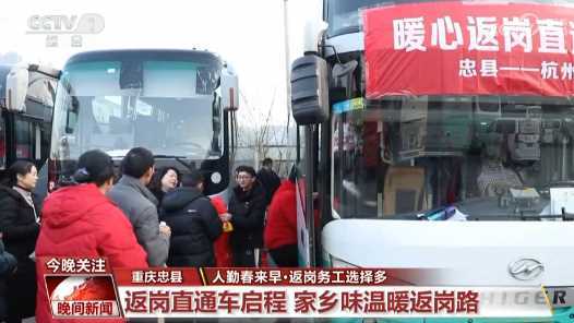 人勤春来早·返岗务工选择多网赚项目-副业赚钱-互联网创业-资源整合青创网