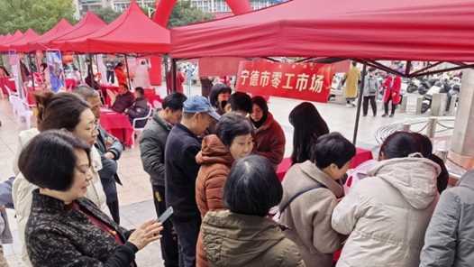 近千个就业岗位等你来！福建省宁德市总工会“春风行动”送岗上门网赚项目-副业赚钱-互联网创业-资源整合青创网
