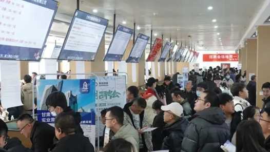 兰州市2026年春风行动专场招聘会27日在永登举办网赚项目-副业赚钱-互联网创业-资源整合青创网