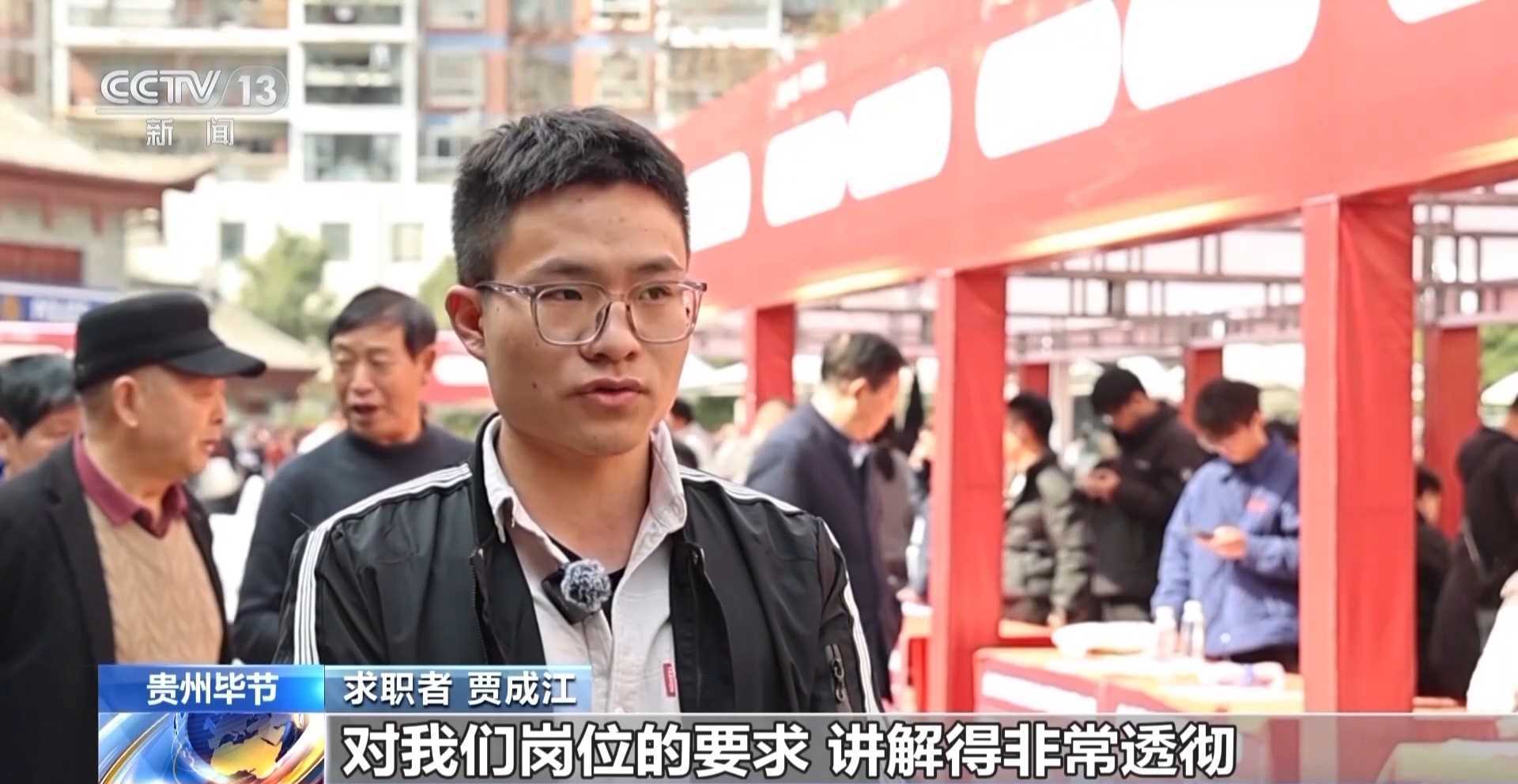 视频｜“线上+线下”多渠道输送岗位 多地开展就业服务活动