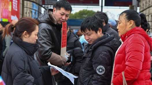 春风行动 这些群体不要错过就业帮扶网赚项目-副业赚钱-互联网创业-资源整合青创网