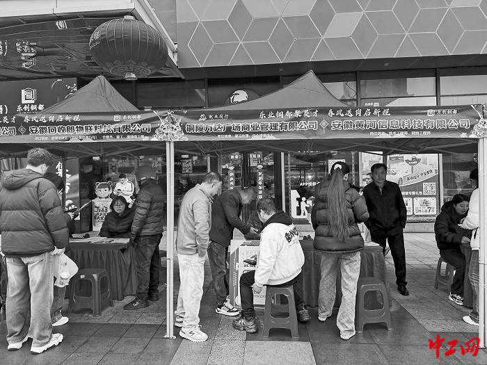 新春开局用工忙 就业市场暖意浓