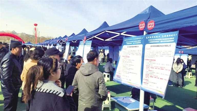 兰州市2026年春风行动启动