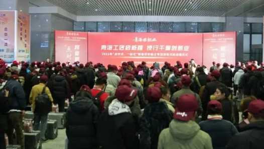 青海务工人员带着“暖心包”赴省外就业网赚项目-副业赚钱-互联网创业-资源整合青创网