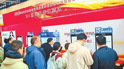 河南：“春风”吹暖就业路网赚项目-副业赚钱-互联网创业-资源整合青创网