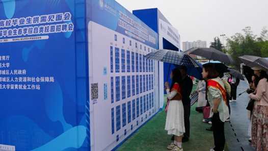 湖北启动2026年“百县进百校联万企”就业促进专项行动网赚项目-副业赚钱-互联网创业-资源整合青创网