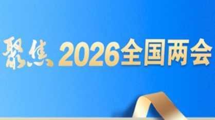 AI浪潮下，就业如何“有岗位”“有品质”？代表委员“支妙招”网赚项目-副业赚钱-互联网创业-资源整合青创网