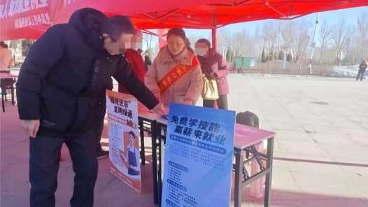 河北省张家口市尚义县总工会联合多部门开展2026年春风行动现场招聘活动网赚项目-副业赚钱-互联网创业-资源整合青创网