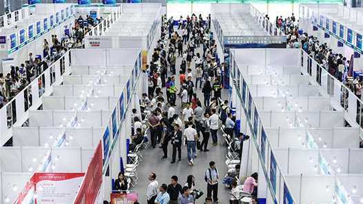 北京举办2026年首场春季大型招聘会 科创岗位超七成网赚项目-副业赚钱-互联网创业-资源整合青创网