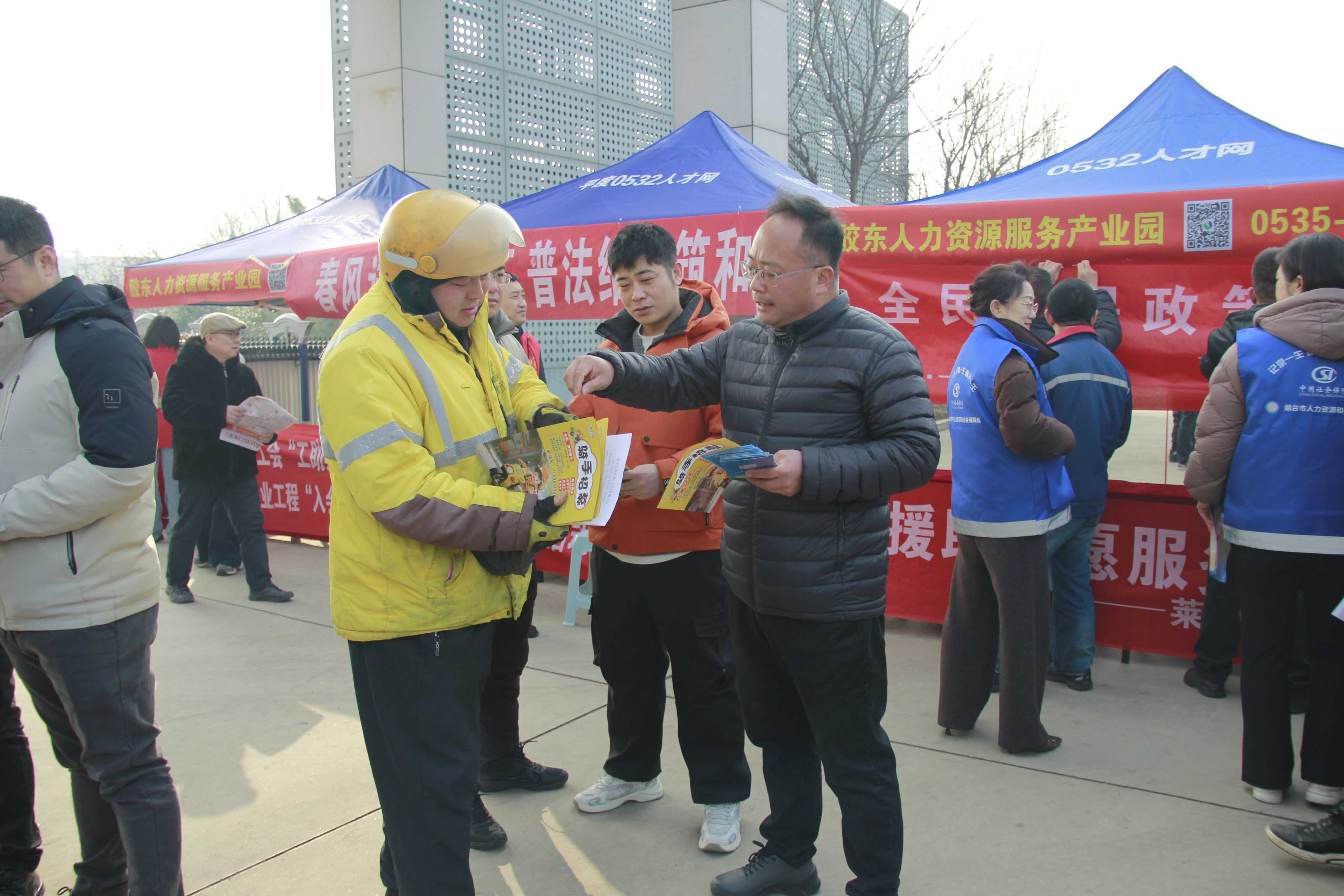 山东省莱阳市总工会：职工乐业先进“家” 精准施策“汇·活力”