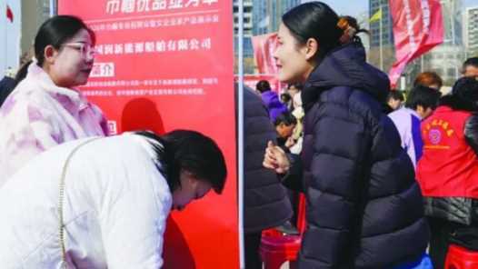 北京市西城区：街道招聘会设“妈妈岗”专区网赚项目-副业赚钱-互联网创业-资源整合青创网