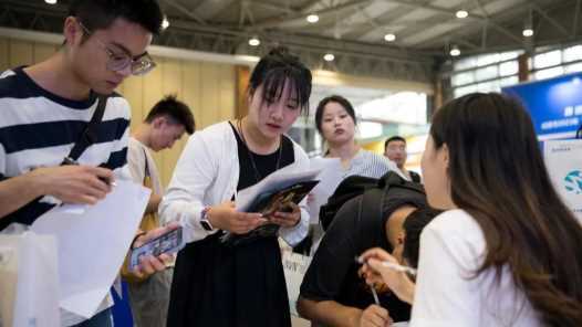 教育部启动2026届高校毕业生“春季促就业攻坚行动”网赚项目-副业赚钱-互联网创业-资源整合青创网