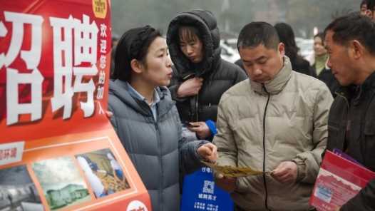 山东淄博春风送岗精准服务促就业网赚项目-副业赚钱-互联网创业-资源整合青创网