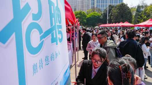 天津:“生育友好岗”成招聘会亮点网赚项目-副业赚钱-互联网创业-资源整合青创网